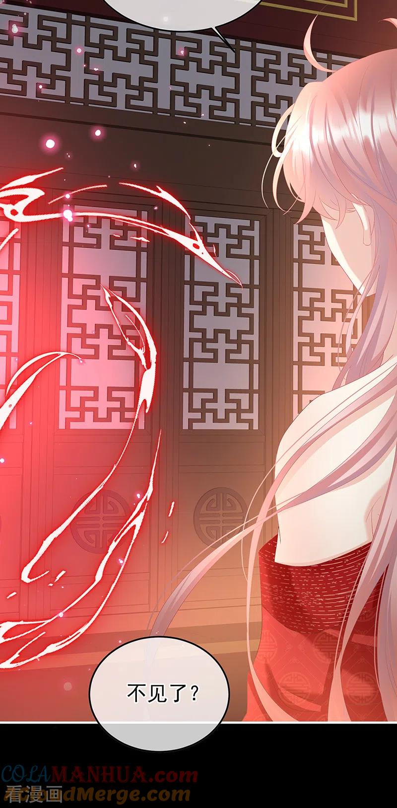 第133话阎王奶奶撑不住了！-娇夫有喜-拂晓联盟 Morel 扶摇文化（第9张）