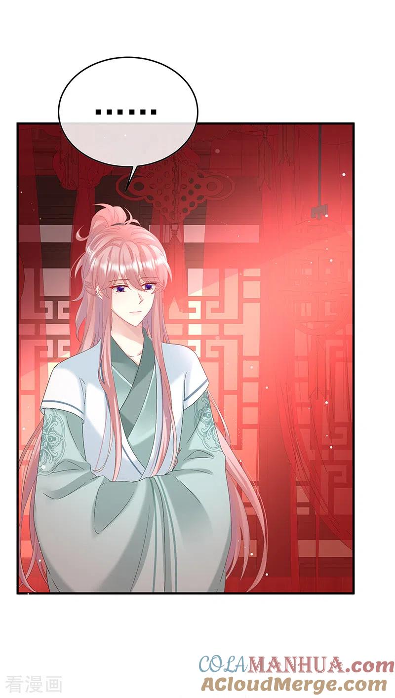 第140话地府人看不下去了！-娇夫有喜-拂晓联盟 Morel 扶摇文化（第5张）