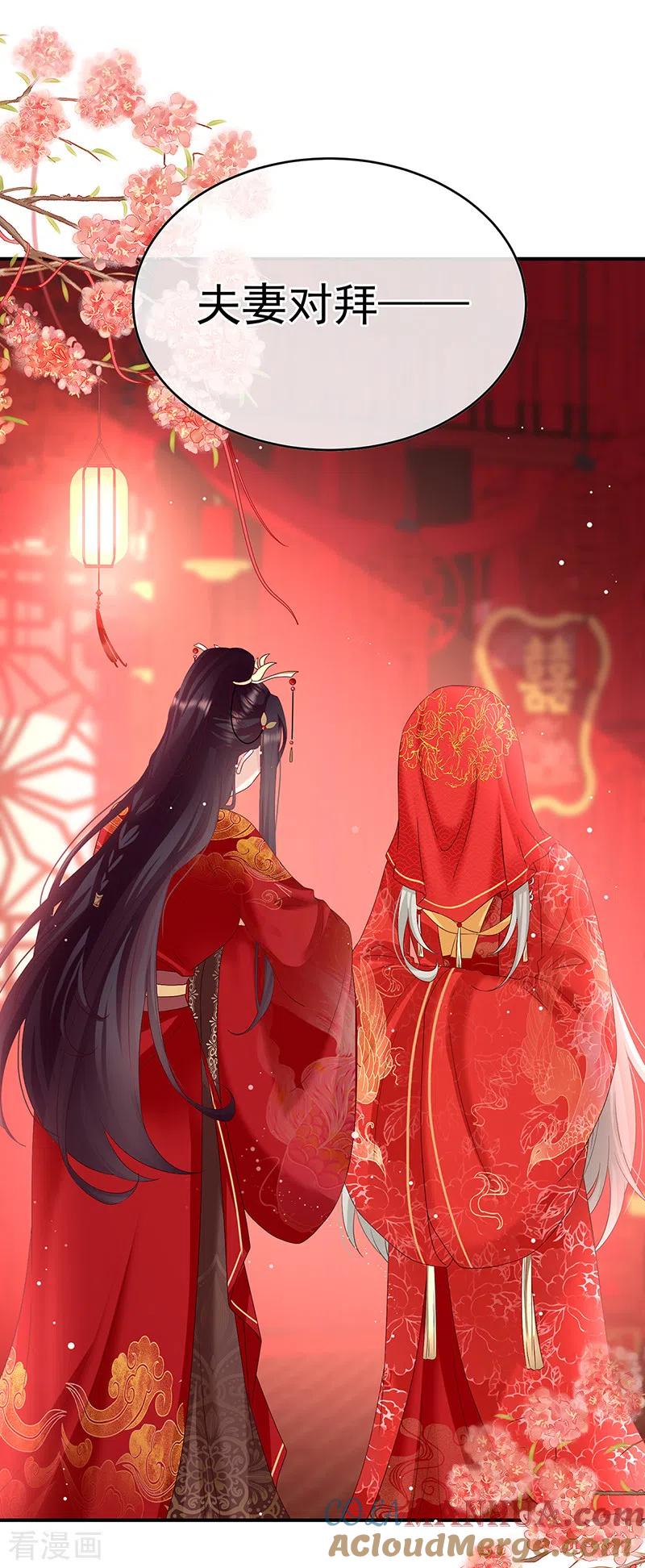 第140话地府人看不下去了！-娇夫有喜-拂晓联盟 Morel 扶摇文化（第3张）
