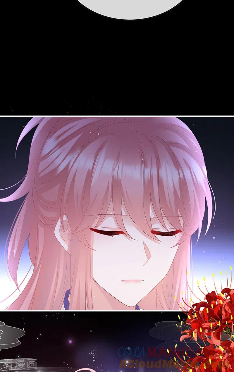 第141话你就是那只狗！-娇夫有喜-拂晓联盟 Morel 扶摇文化（第9张）