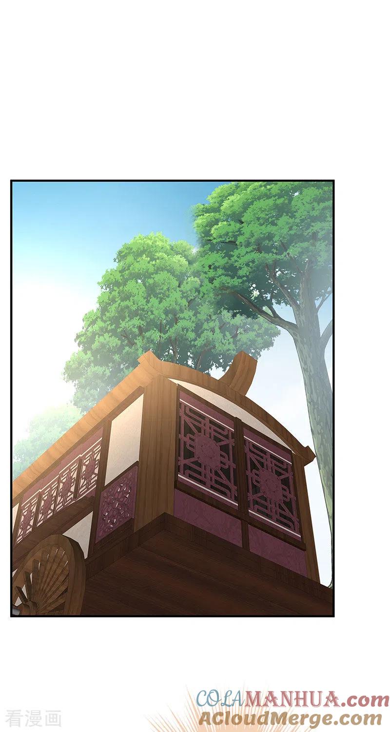 第143话生死相随-娇夫有喜-拂晓联盟 Morel 扶摇文化（第25张）
