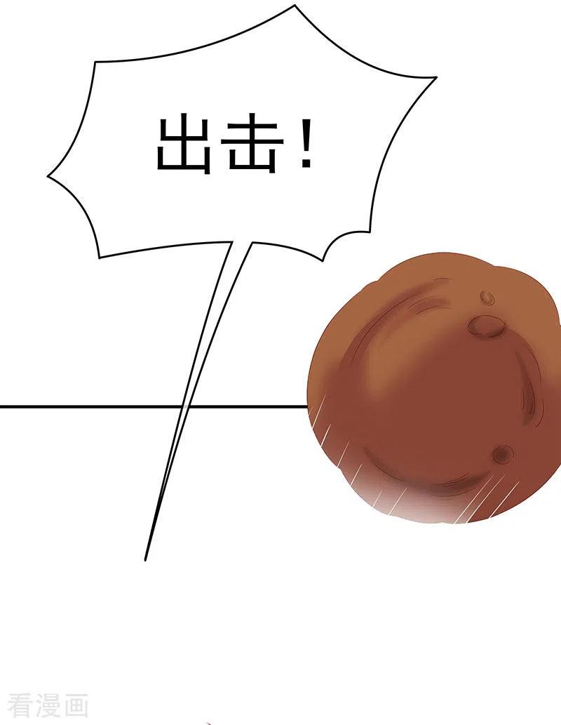第17话你怎会变成现在这样？-娇夫有喜-拂晓联盟 Morel 扶摇文化（第32张）