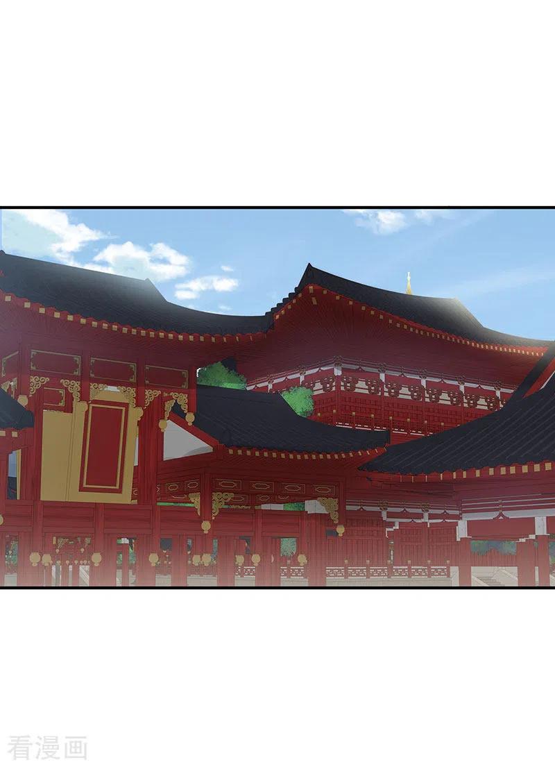 第17话你怎会变成现在这样？-娇夫有喜-拂晓联盟 Morel 扶摇文化（第26张）