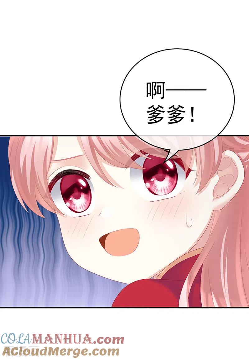第22话偏学你娘做个渣女！-娇夫有喜-拂晓联盟 Morel 扶摇文化（第29张）