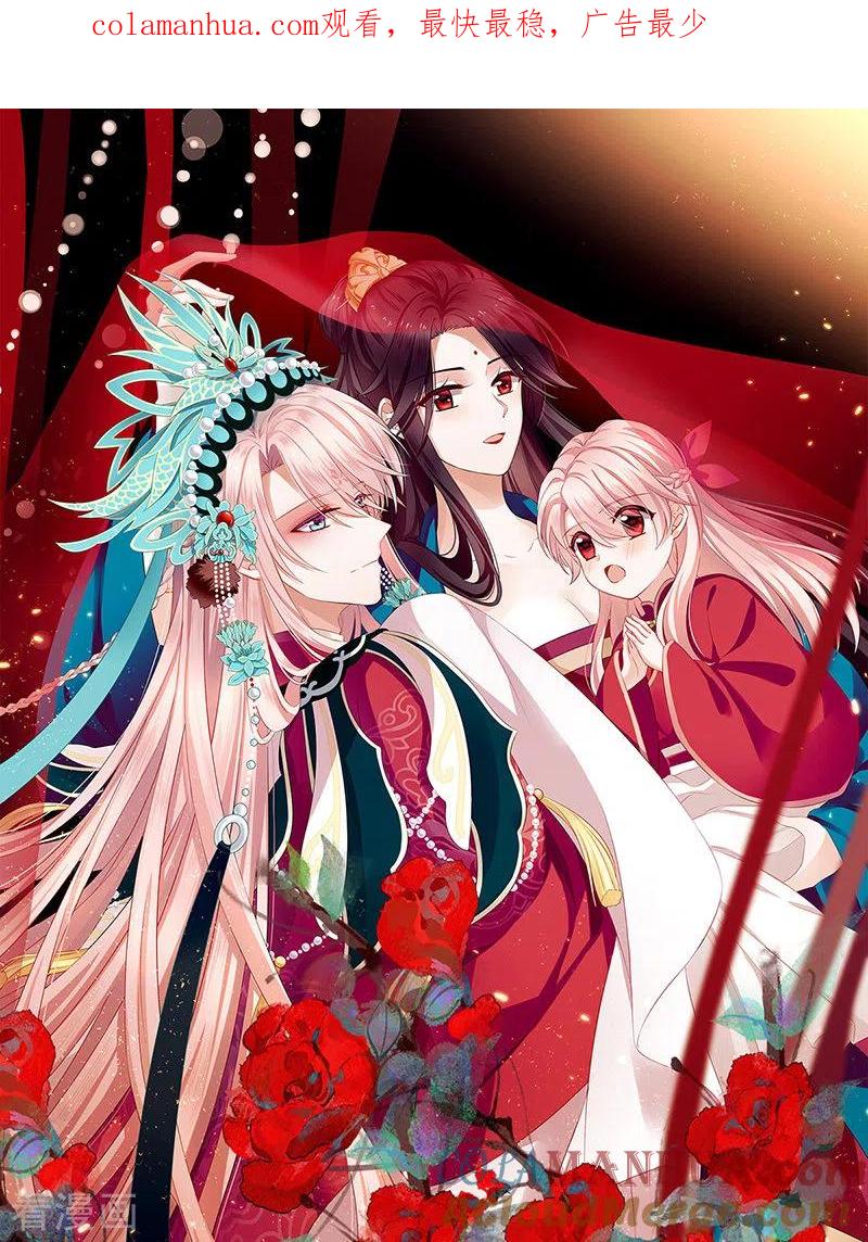 第26话你没有他好看-娇夫有喜-拂晓联盟 Morel 扶摇文化（第1张）