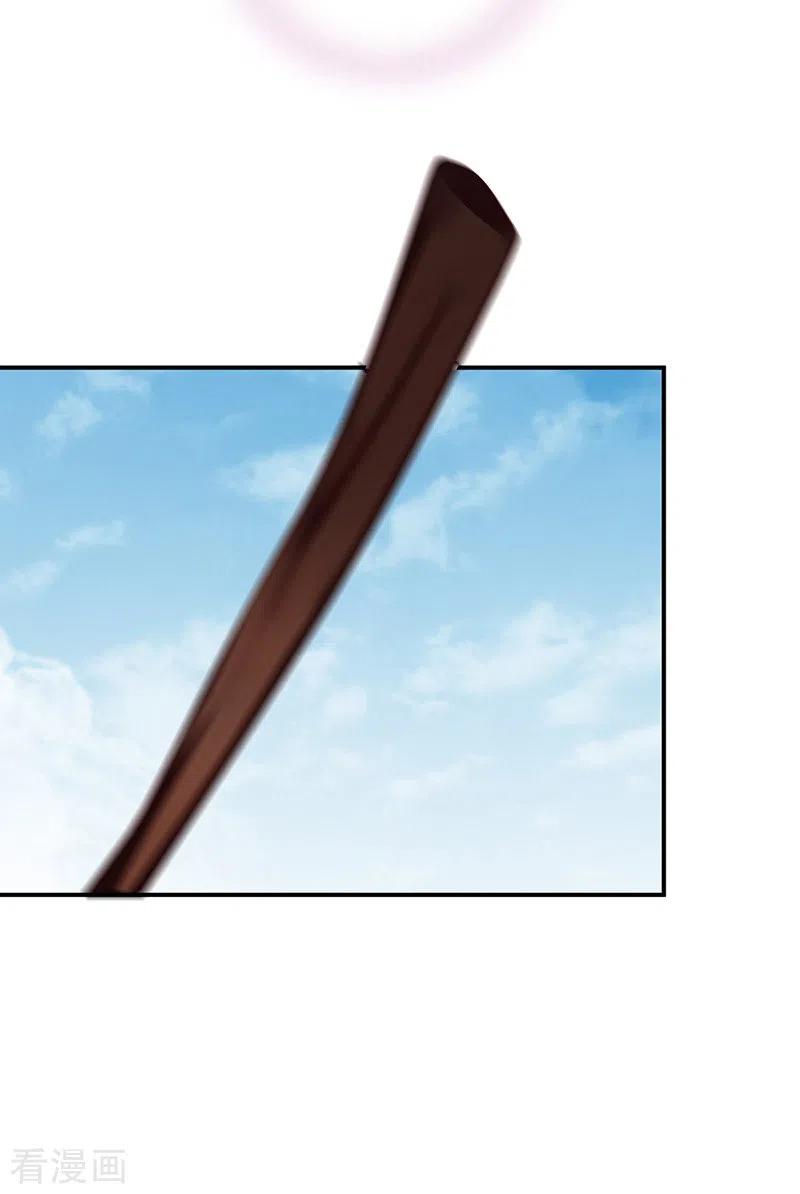第27话侵占-娇夫有喜-拂晓联盟 Morel 扶摇文化（第14张）