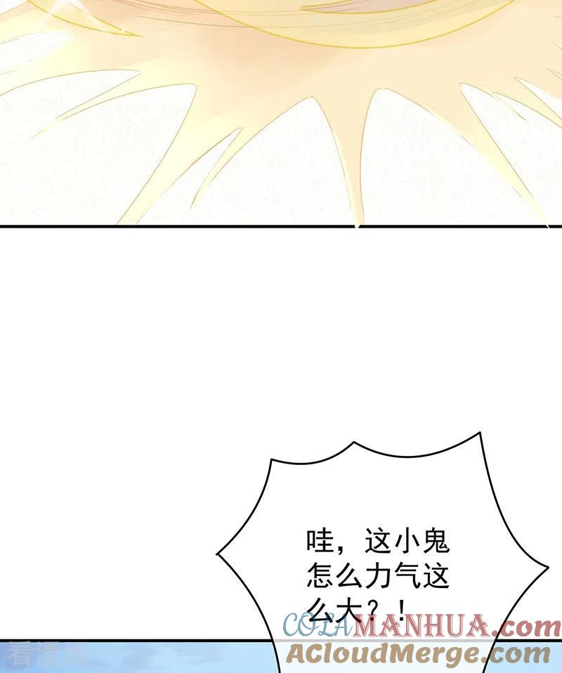 第30话被卖花满楼-娇夫有喜-拂晓联盟 Morel 扶摇文化（第7张）