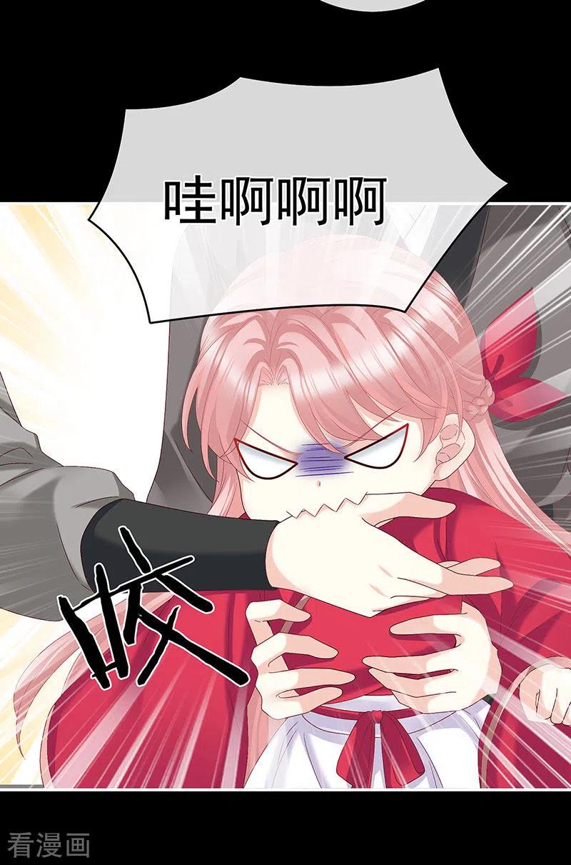 第30话被卖花满楼-娇夫有喜-拂晓联盟 Morel 扶摇文化（第23张）