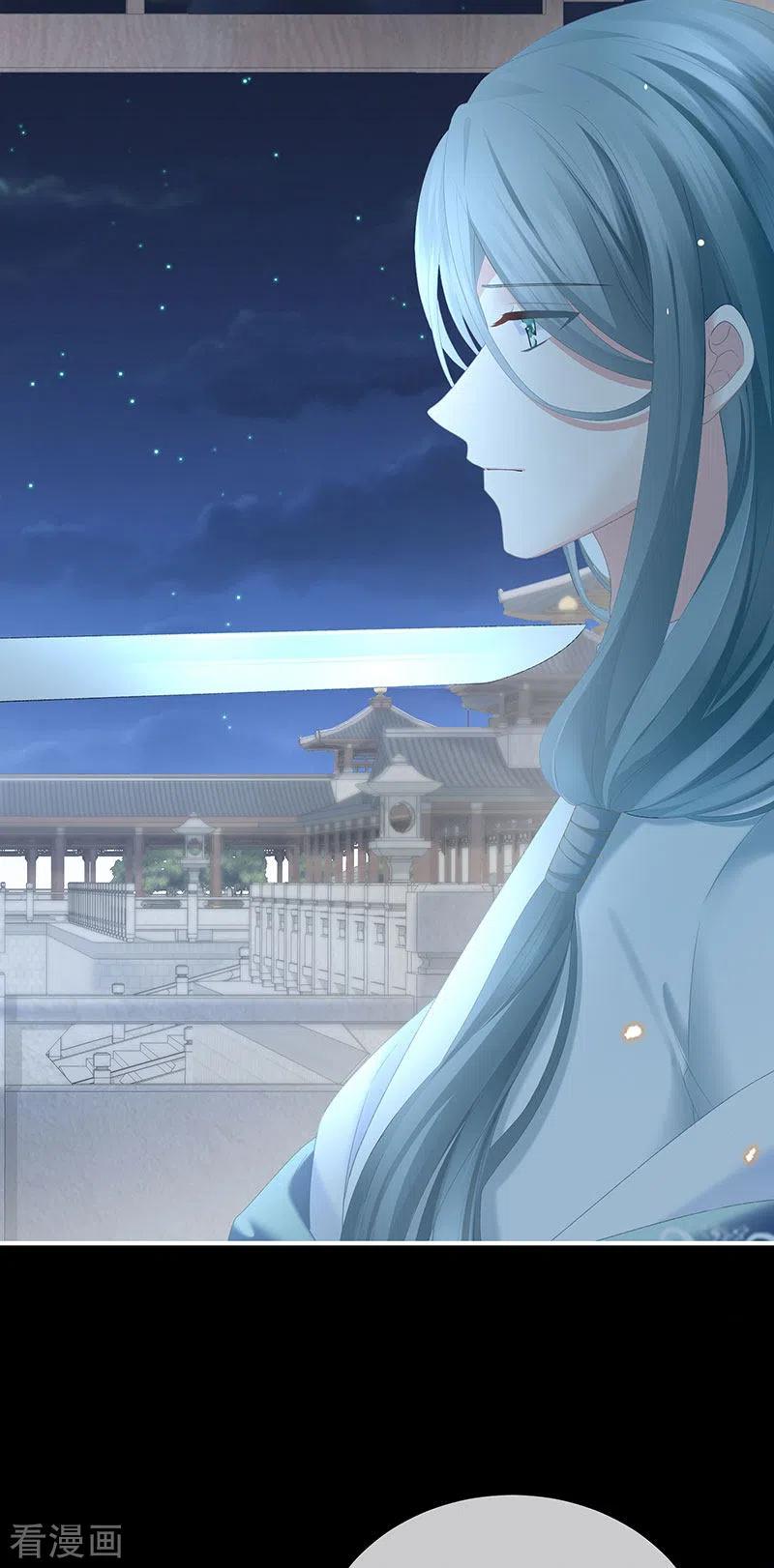 第3话说！孩子是谁的？-娇夫有喜-拂晓联盟 Morel 扶摇文化（第28张）
