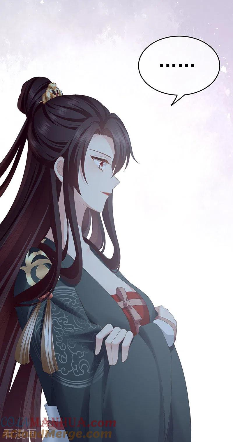 第3话说！孩子是谁的？-娇夫有喜-拂晓联盟 Morel 扶摇文化（第23张）