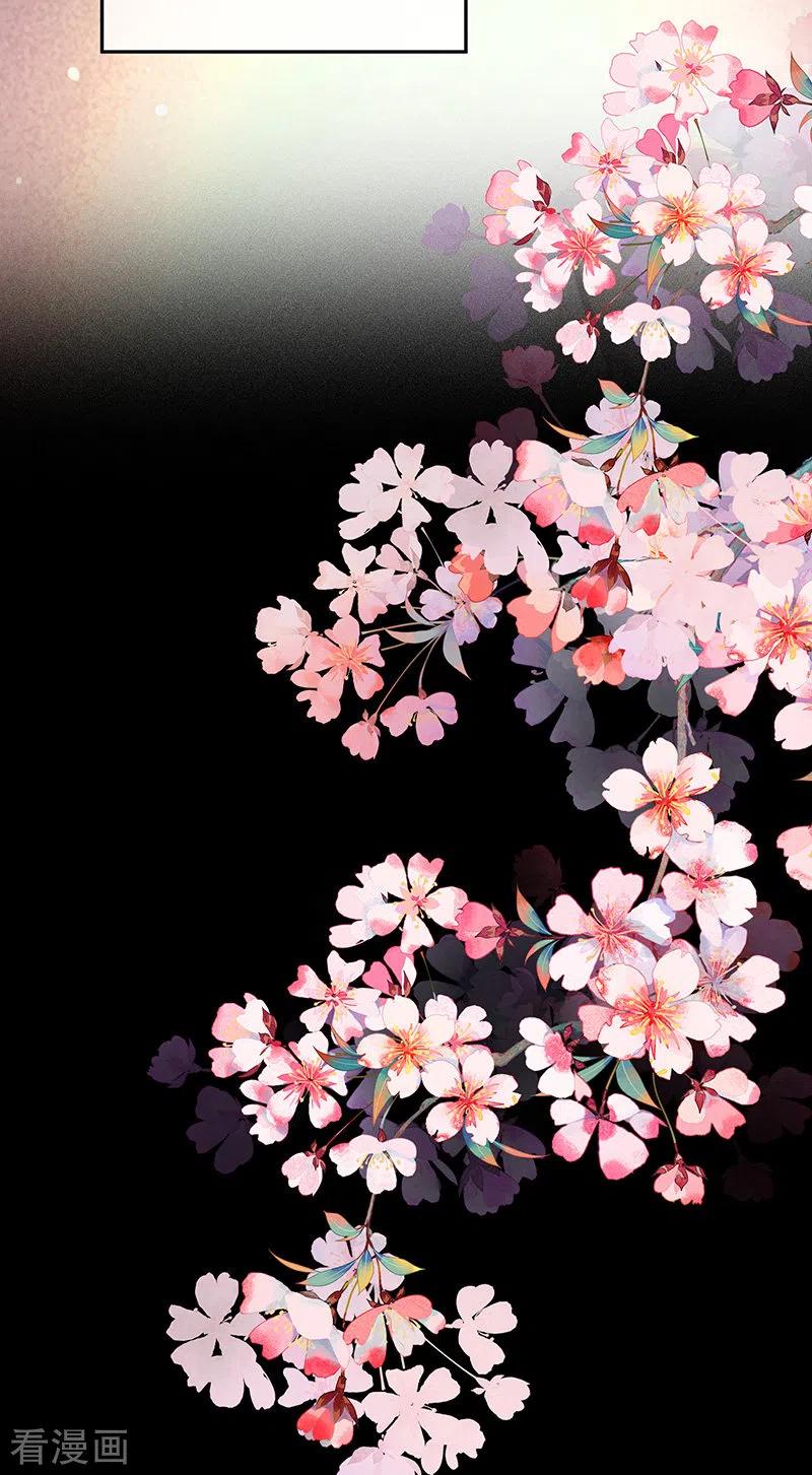 第39话意乱情迷-娇夫有喜-拂晓联盟 Morel 扶摇文化（第26张）