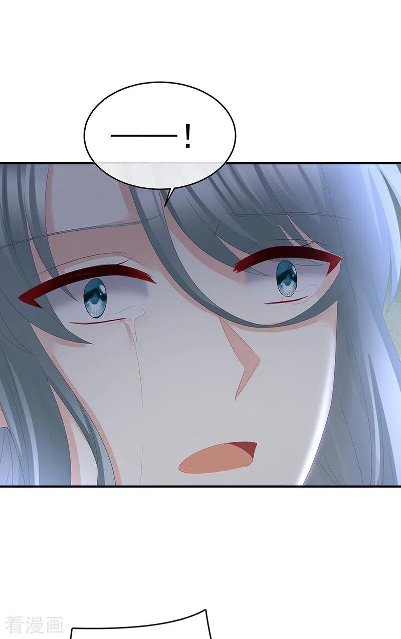第46话马上办婚礼-娇夫有喜-拂晓联盟 Morel 扶摇文化（第10张）