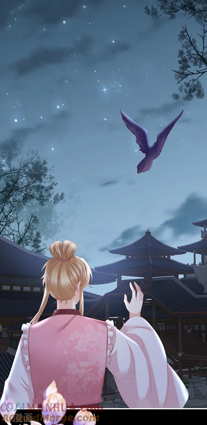 第46话马上办婚礼-娇夫有喜-拂晓联盟 Morel 扶摇文化（第29张）
