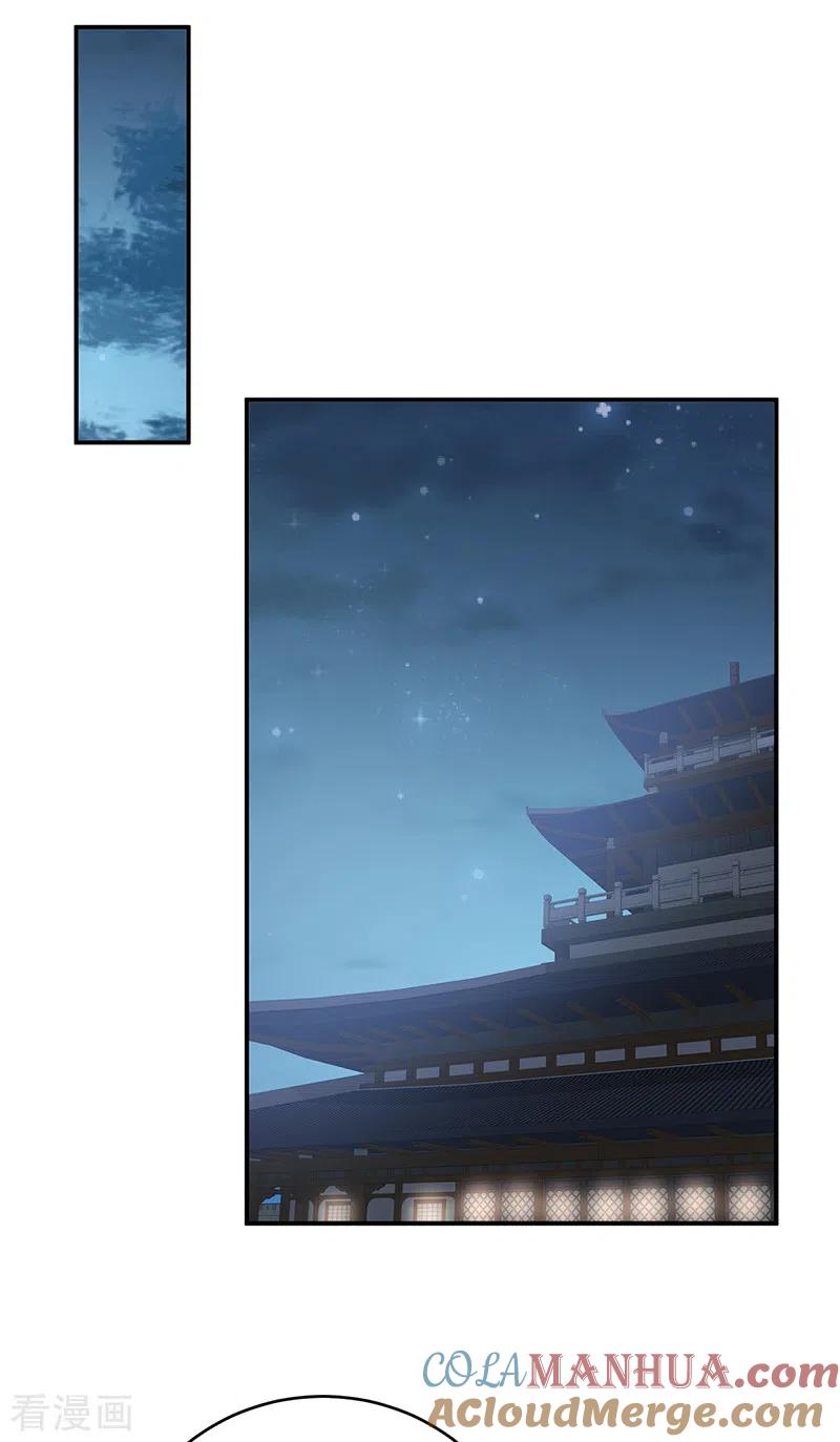 第48话赶出燕王府-娇夫有喜-拂晓联盟 Morel 扶摇文化（第35张）
