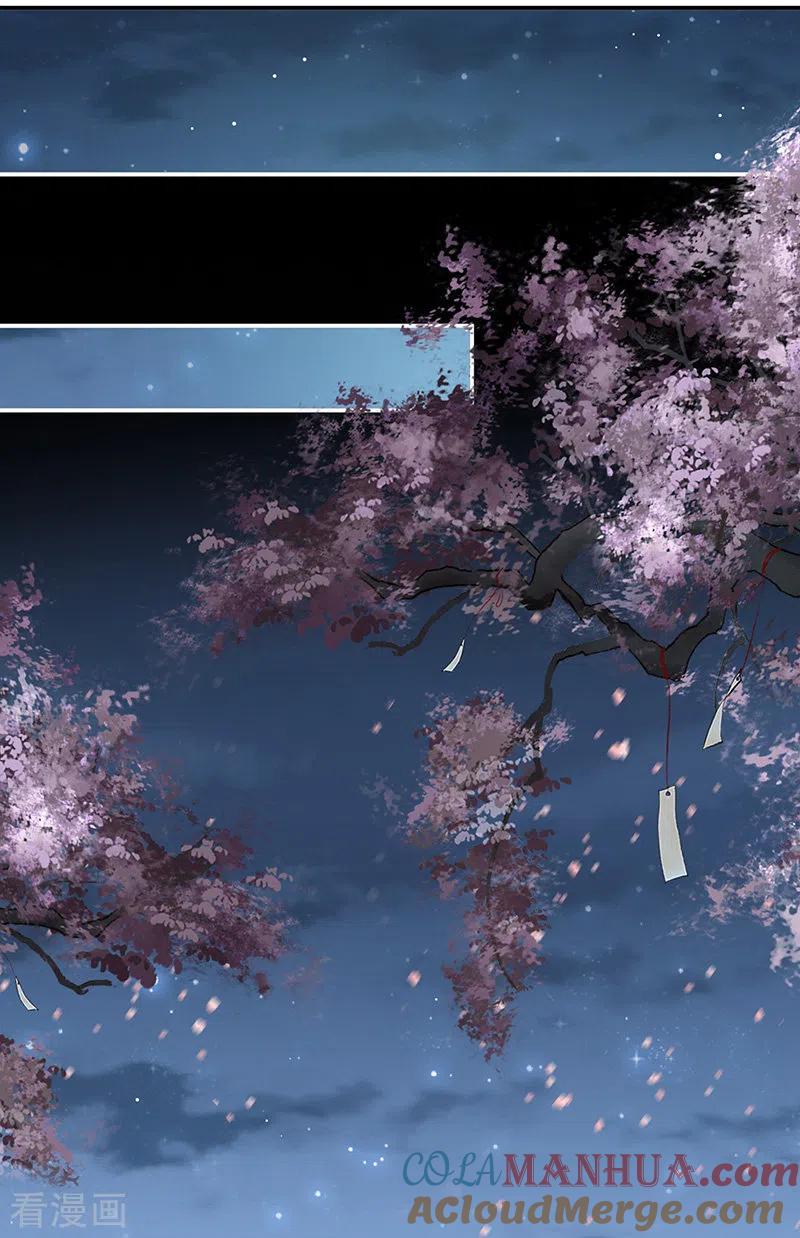 第49话奉女成婚-娇夫有喜-拂晓联盟 Morel 扶摇文化（第5张）