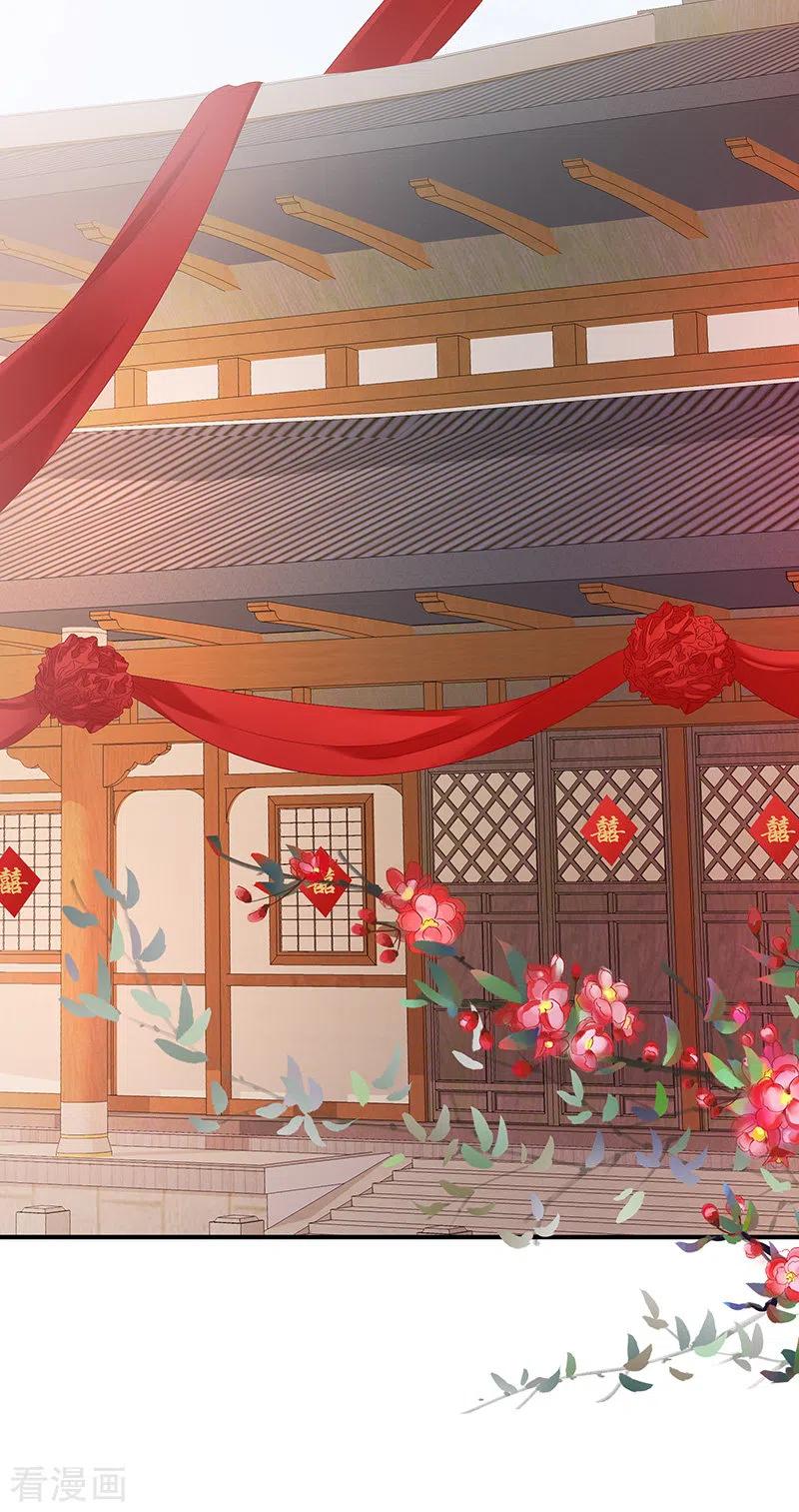 第49话奉女成婚-娇夫有喜-拂晓联盟 Morel 扶摇文化（第14张）