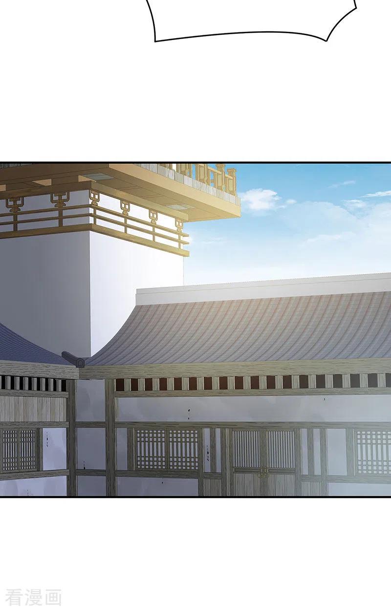 第52话顽强的小生命-娇夫有喜-拂晓联盟 Morel 扶摇文化（第26张）
