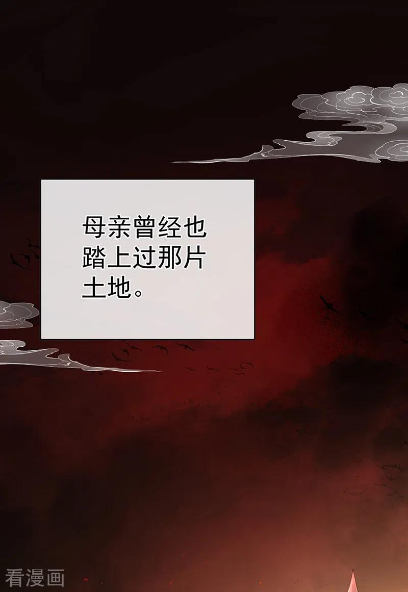 第55话春风罗绮，相携入戏-娇夫有喜-拂晓联盟 Morel 扶摇文化（第2张）