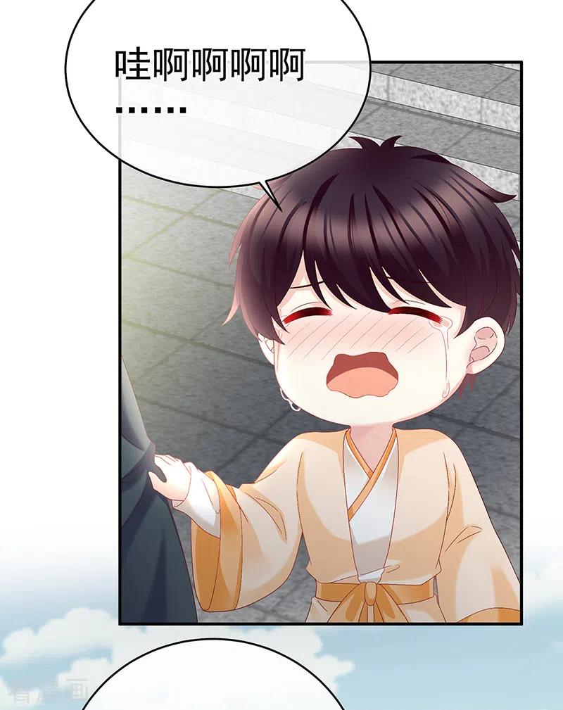 第55话春风罗绮，相携入戏-娇夫有喜-拂晓联盟 Morel 扶摇文化（第17张）