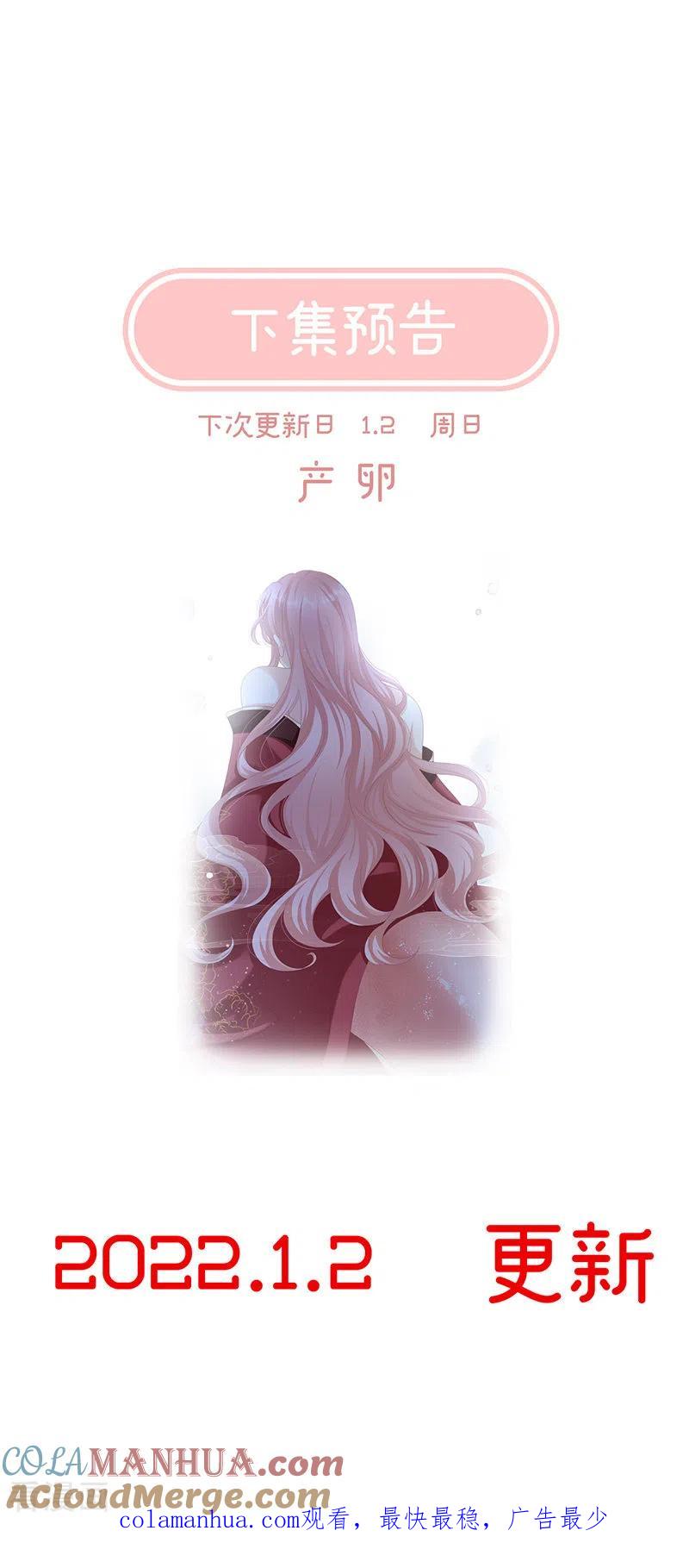预热双喜临门-娇夫有喜-拂晓联盟 Morel 扶摇文化（第12张）