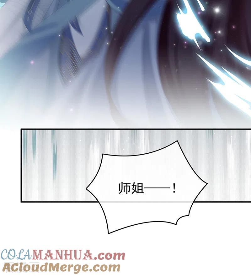 第59话喜得双蛋-娇夫有喜-拂晓联盟 Morel 扶摇文化（第17张）
