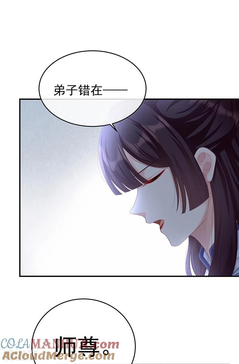 第59话喜得双蛋-娇夫有喜-拂晓联盟 Morel 扶摇文化（第5张）