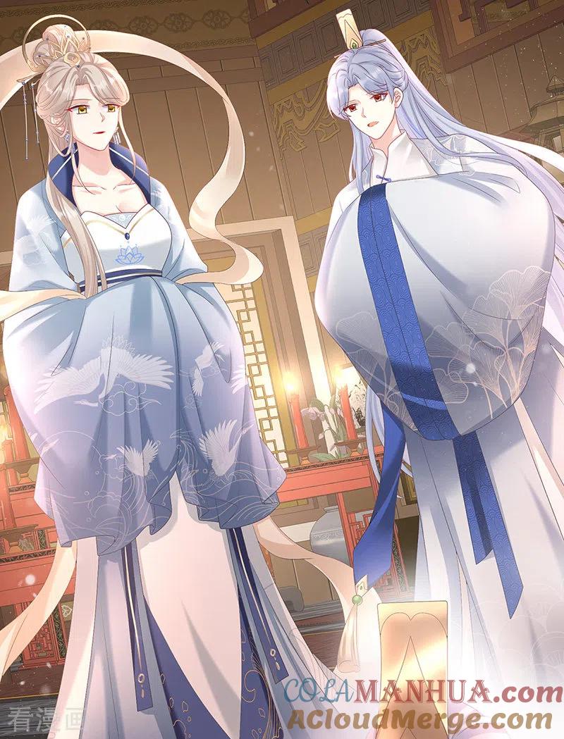 第59话喜得双蛋-娇夫有喜-拂晓联盟 Morel 扶摇文化（第7张）