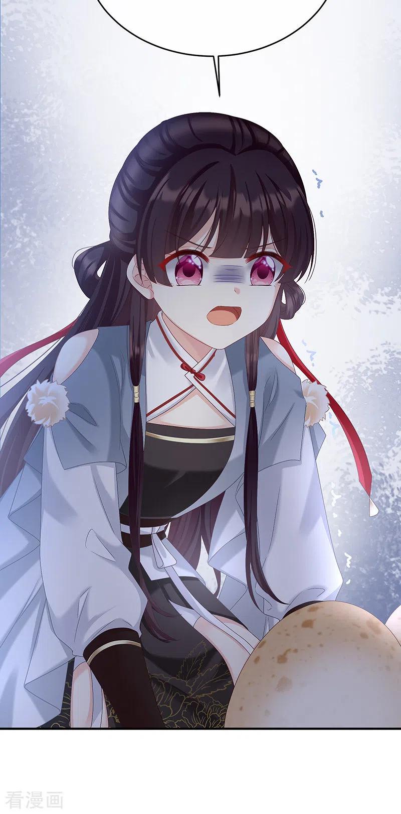 第62话孩子孵出来了！-娇夫有喜-拂晓联盟 Morel 扶摇文化（第4张）