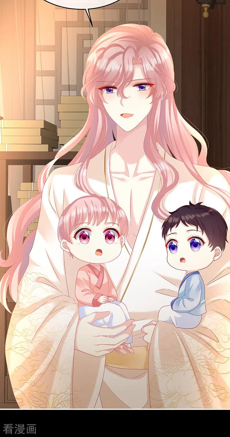 第65话你是我的妻主！-娇夫有喜-拂晓联盟 Morel 扶摇文化（第24张）