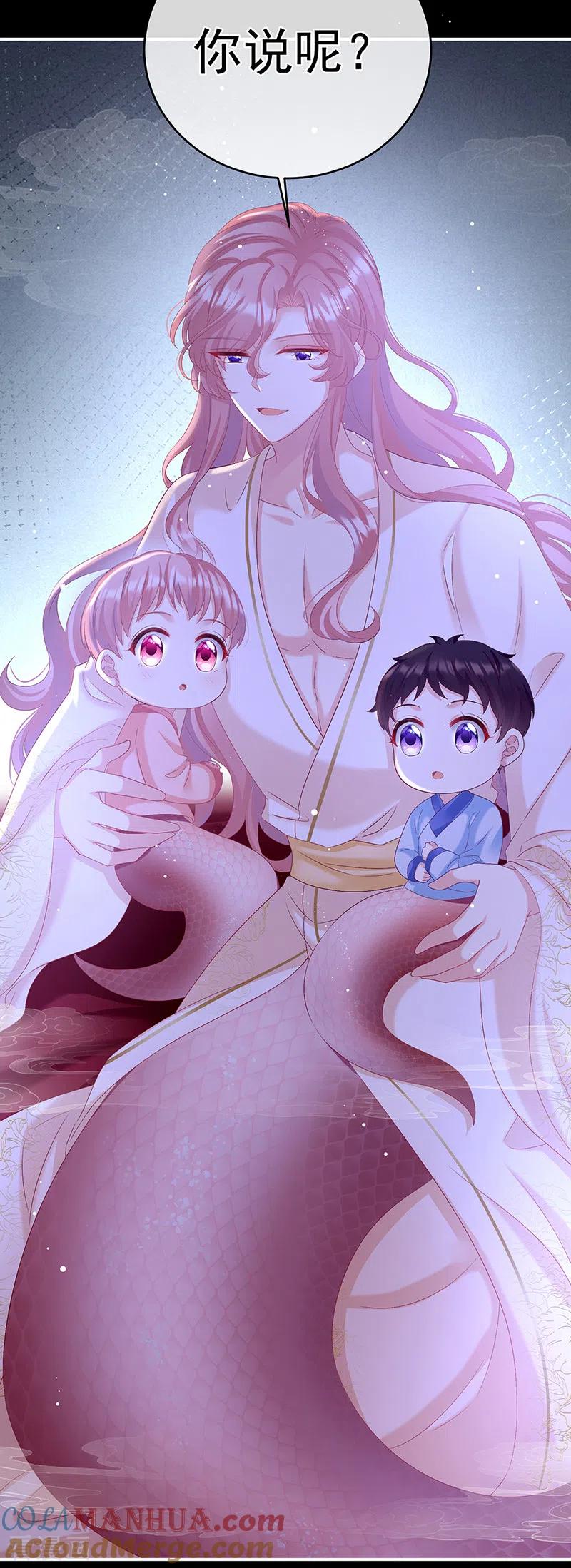 第65话你是我的妻主！-娇夫有喜-拂晓联盟 Morel 扶摇文化（第29张）