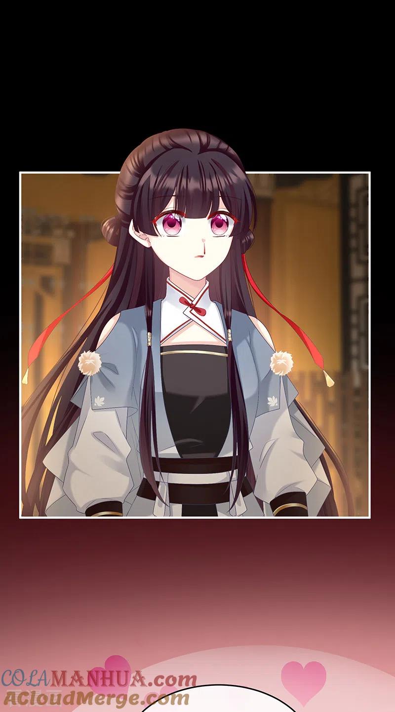 第65话你是我的妻主！-娇夫有喜-拂晓联盟 Morel 扶摇文化（第3张）