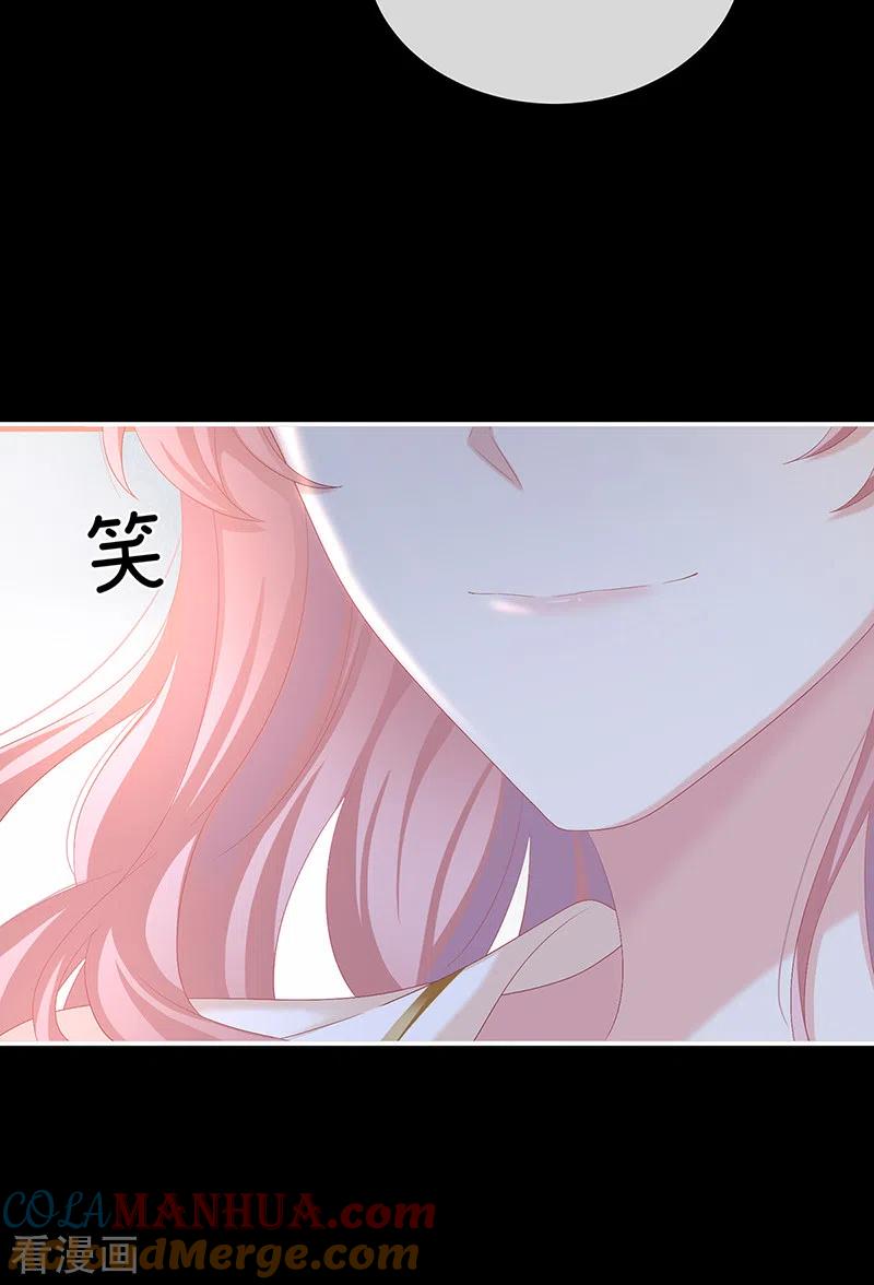 第65话你是我的妻主！-娇夫有喜-拂晓联盟 Morel 扶摇文化（第27张）