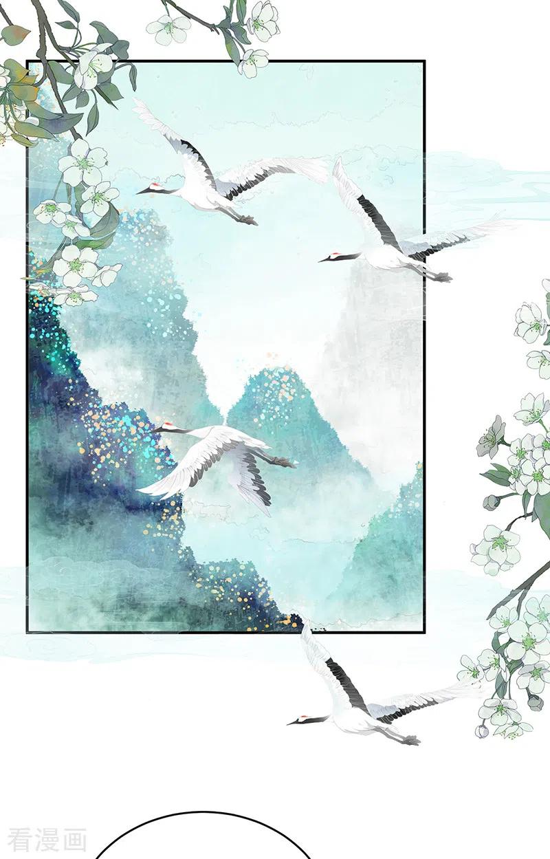 第70话她果然在意他-娇夫有喜-拂晓联盟 Morel 扶摇文化（第6张）