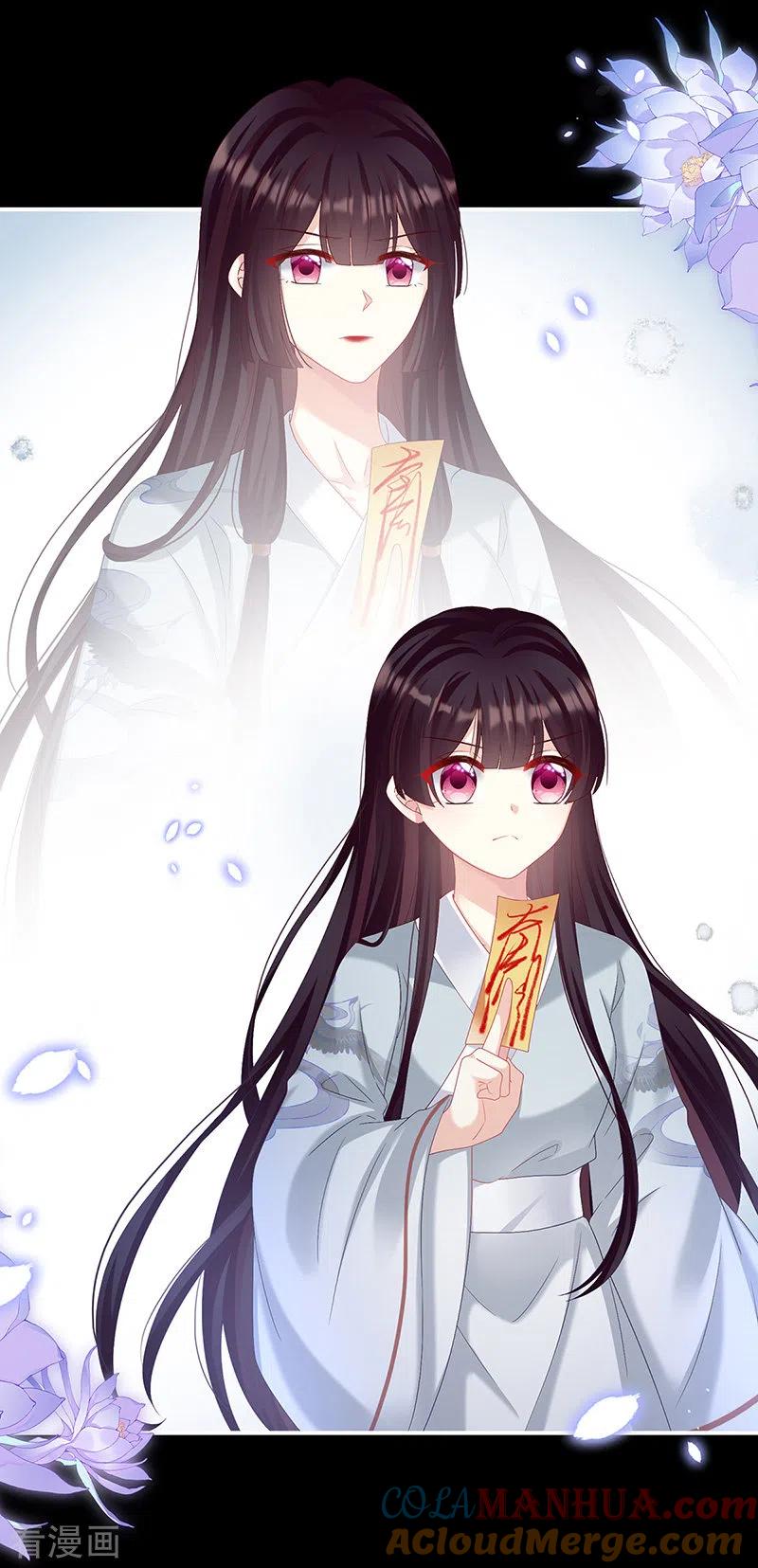 第75话奈何桥上有情人-娇夫有喜-拂晓联盟 Morel 扶摇文化（第5张）
