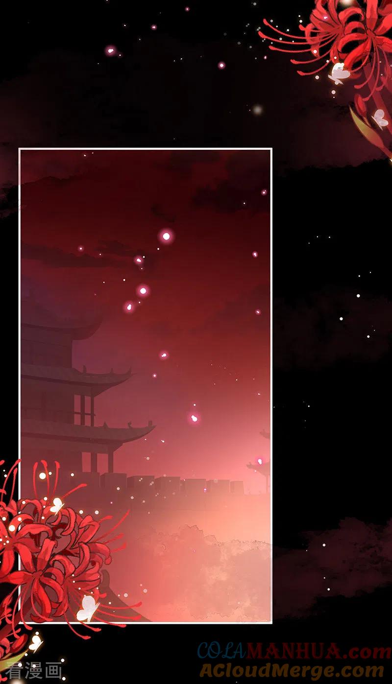 第75话奈何桥上有情人-娇夫有喜-拂晓联盟 Morel 扶摇文化（第21张）