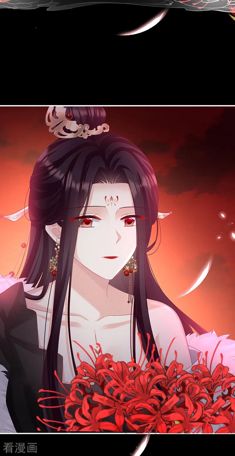 第75话奈何桥上有情人-娇夫有喜-拂晓联盟 Morel 扶摇文化（第30张）