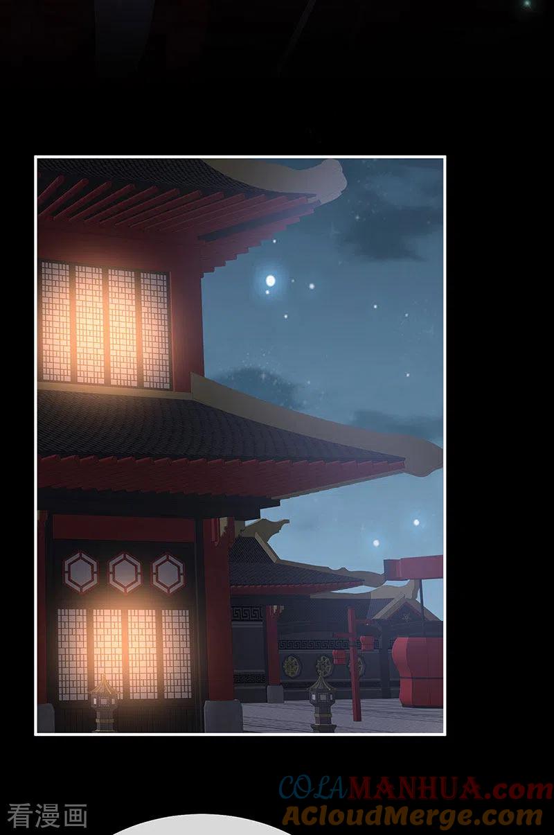 第76话我只是担心她-娇夫有喜-拂晓联盟 Morel 扶摇文化（第19张）