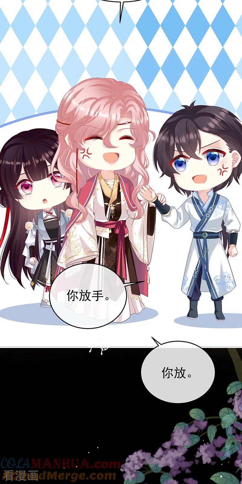 第77话还想要几个孩子-娇夫有喜-拂晓联盟 Morel 扶摇文化（第5张）