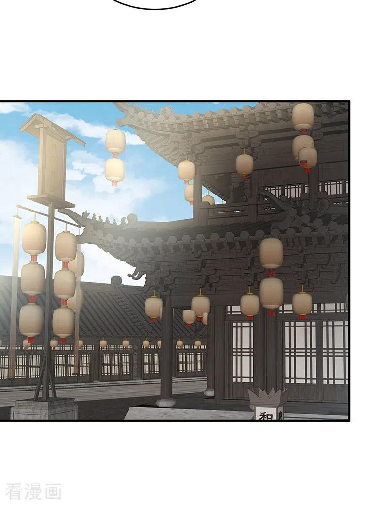 第78话越睡，越累-娇夫有喜-拂晓联盟 Morel 扶摇文化（第23张）