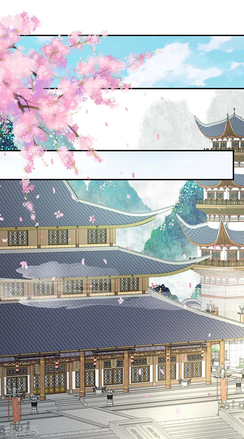 第81话放过我的孩子-娇夫有喜-拂晓联盟 Morel 扶摇文化（第32张）
