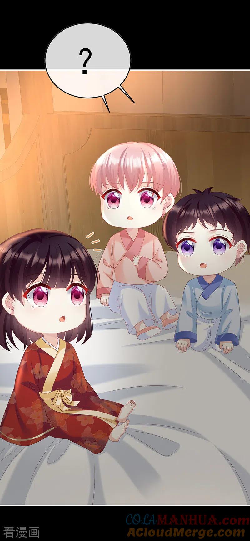 第84话妻主变baby-娇夫有喜-拂晓联盟 Morel 扶摇文化（第29张）