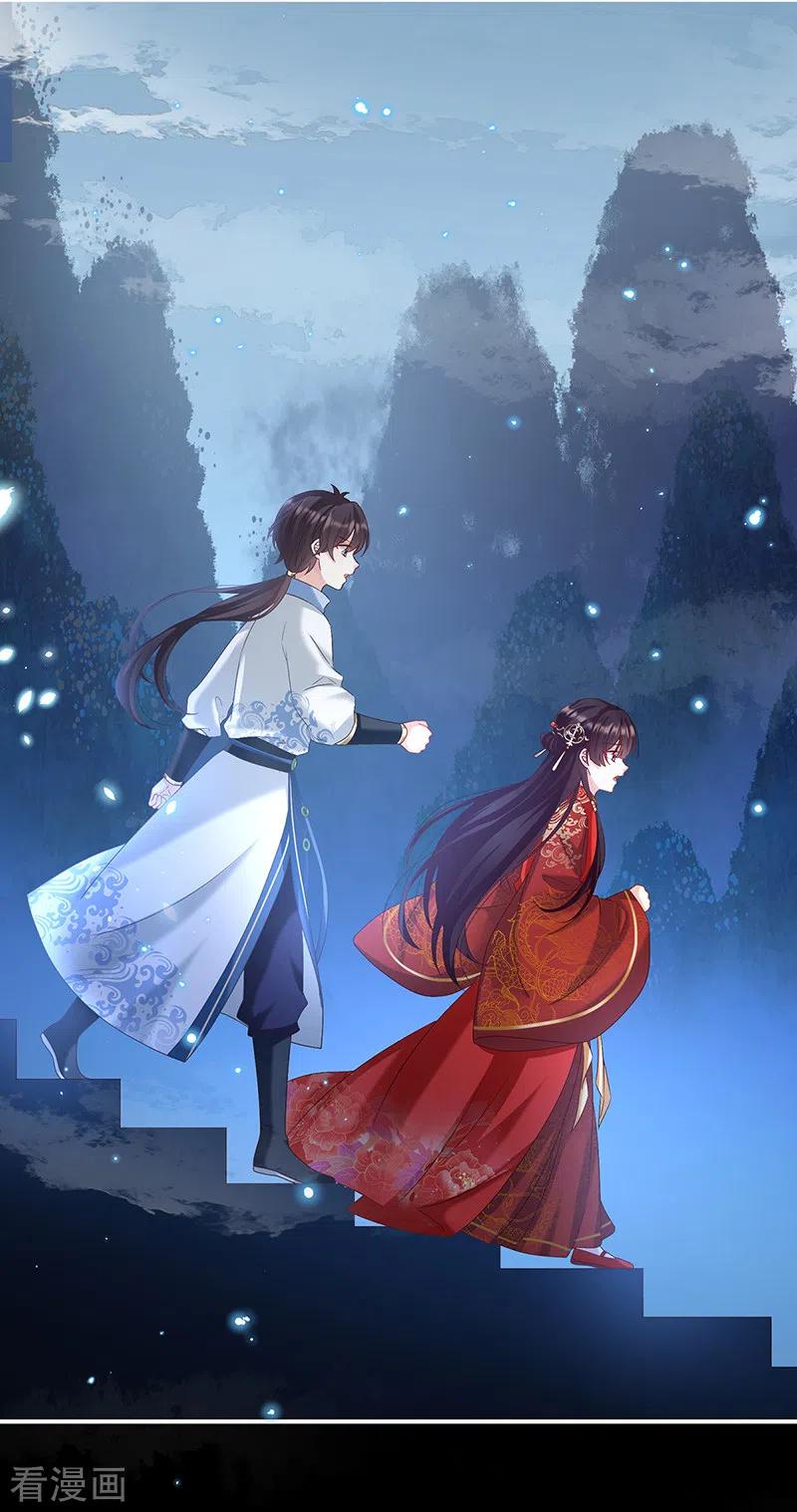 第84话妻主变baby-娇夫有喜-拂晓联盟 Morel 扶摇文化（第4张）