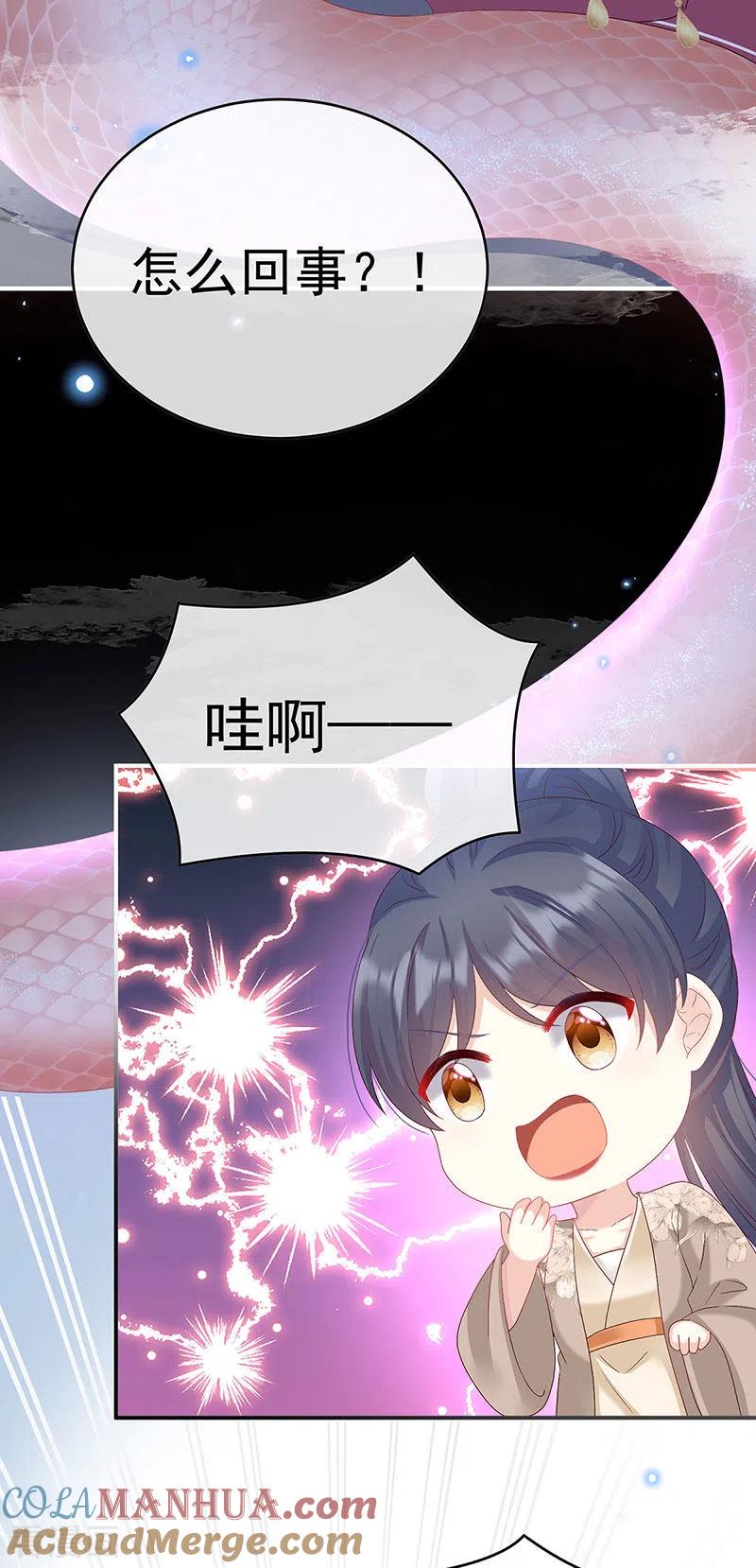 第89话小花显出原形-娇夫有喜-拂晓联盟 Morel 扶摇文化（第25张）