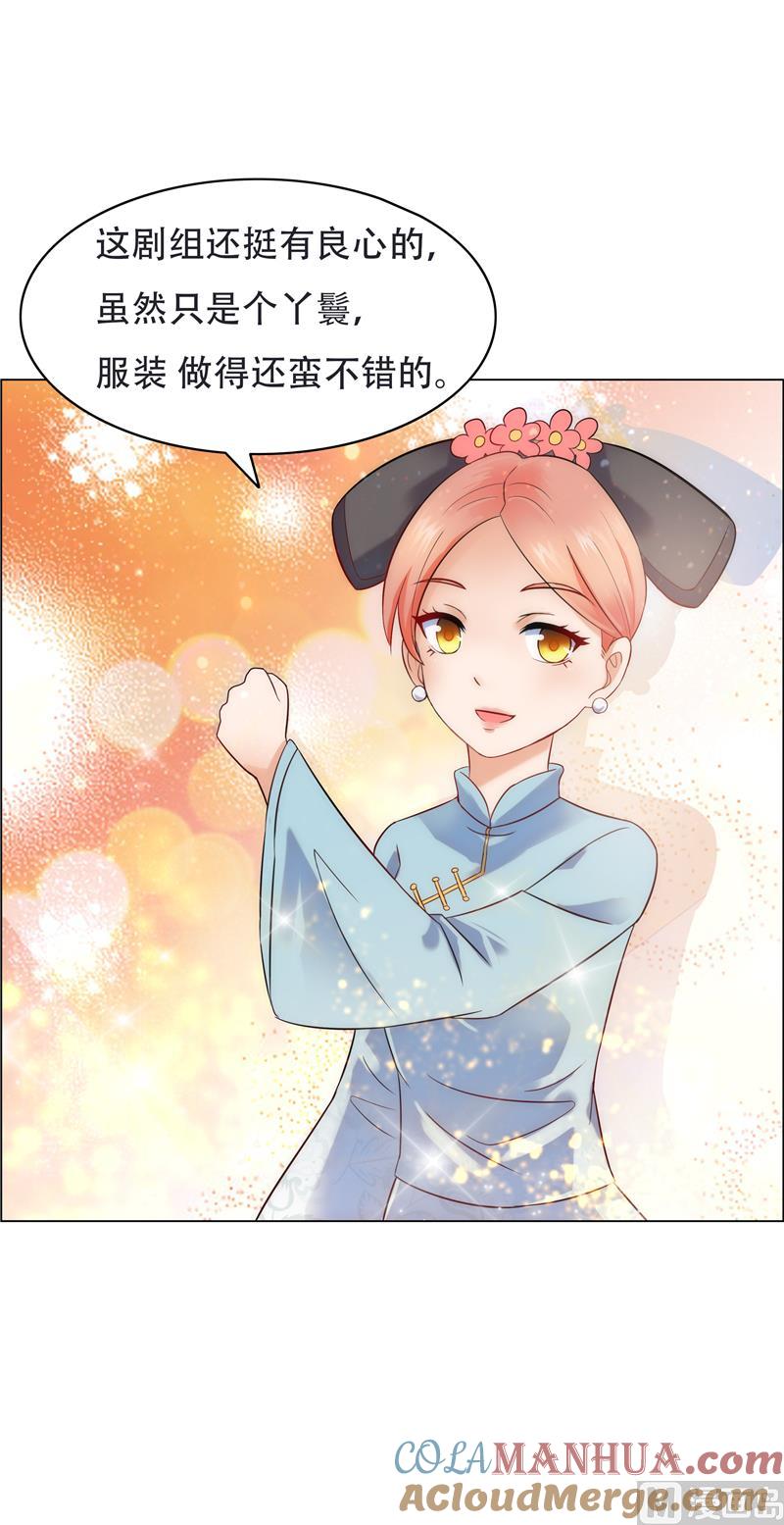 第11话-顾少的超模新妻-一直看 仟绘动漫（第8张）