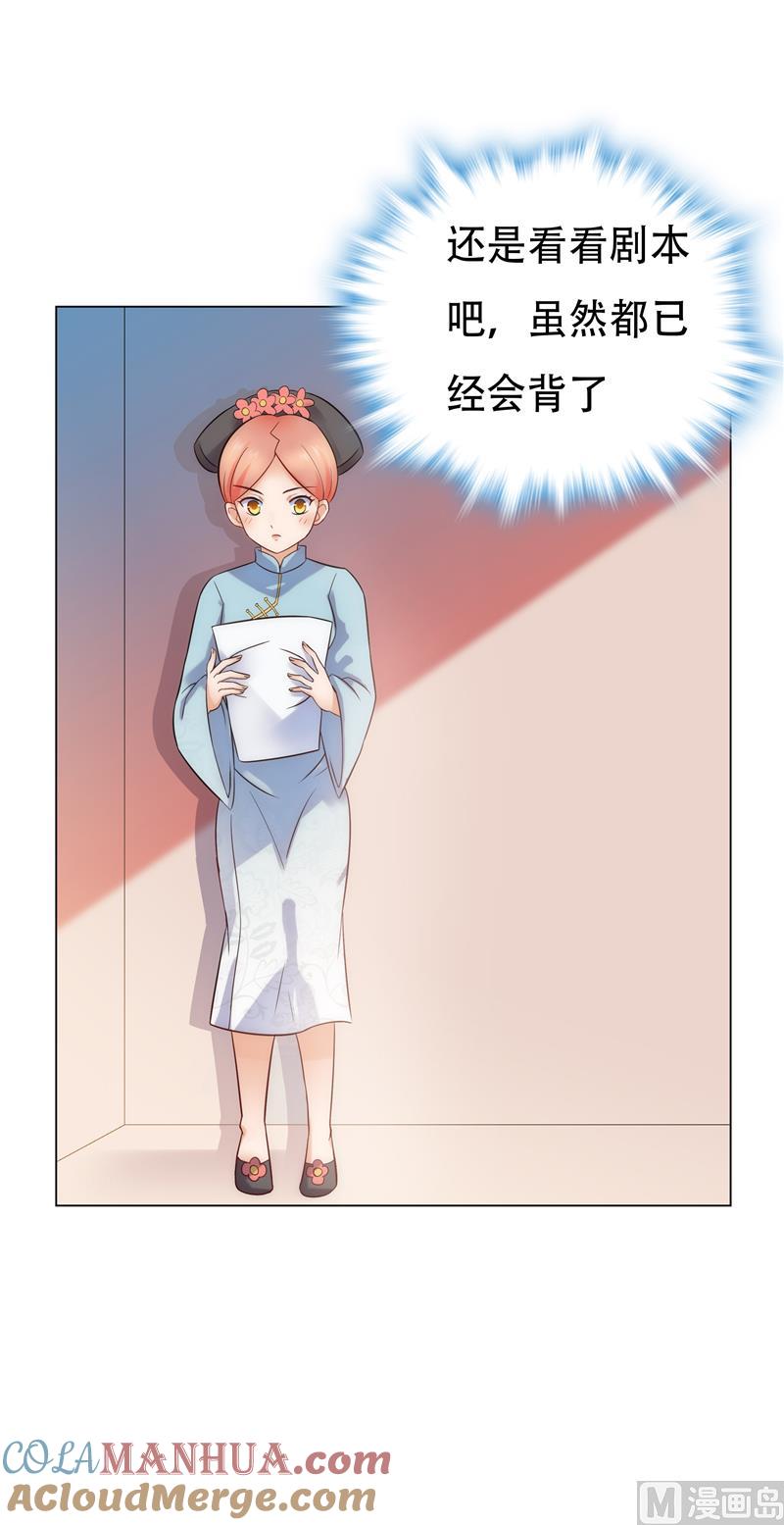 第11话-顾少的超模新妻-一直看 仟绘动漫（第9张）