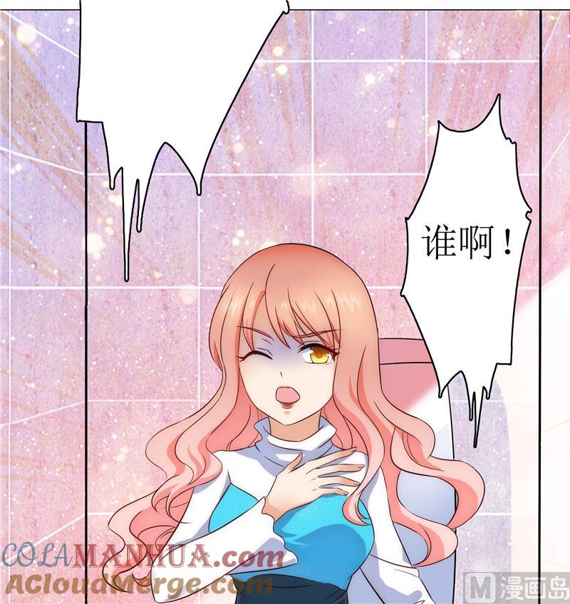 第14话-顾少的超模新妻-一直看 仟绘动漫（第9张）