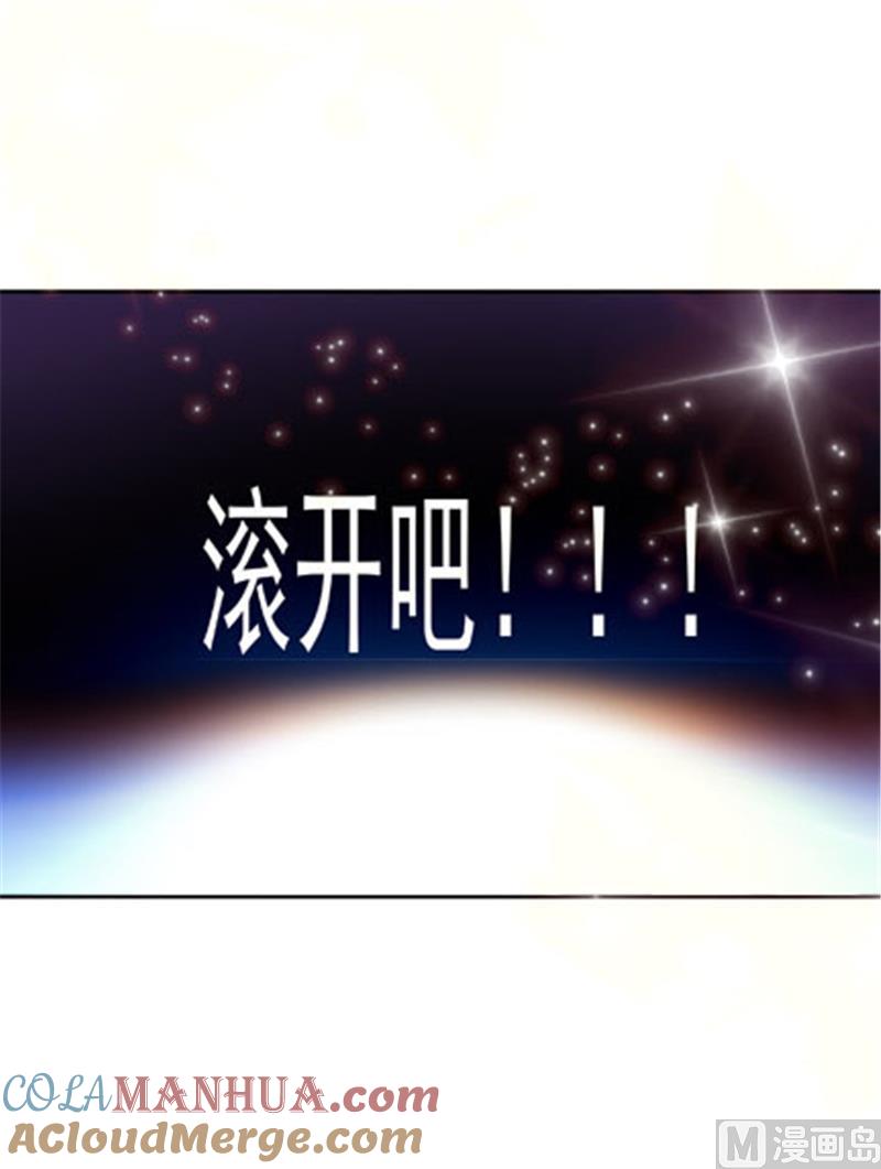 第16话-顾少的超模新妻-一直看 仟绘动漫（第3张）
