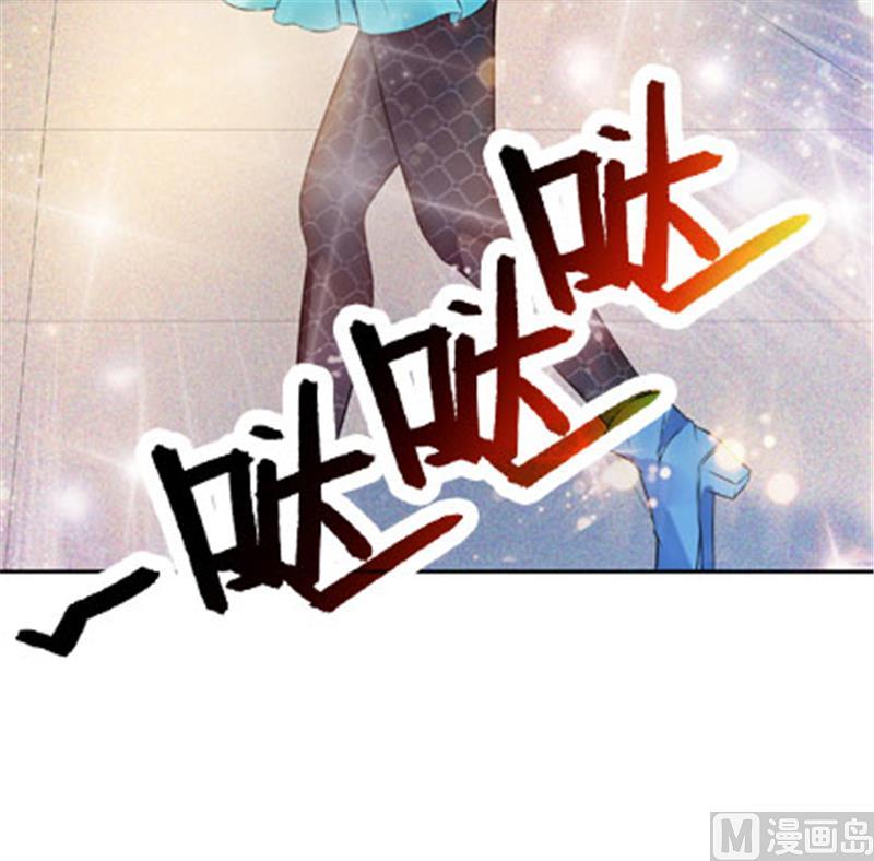 第16话-顾少的超模新妻-一直看 仟绘动漫（第6张）
