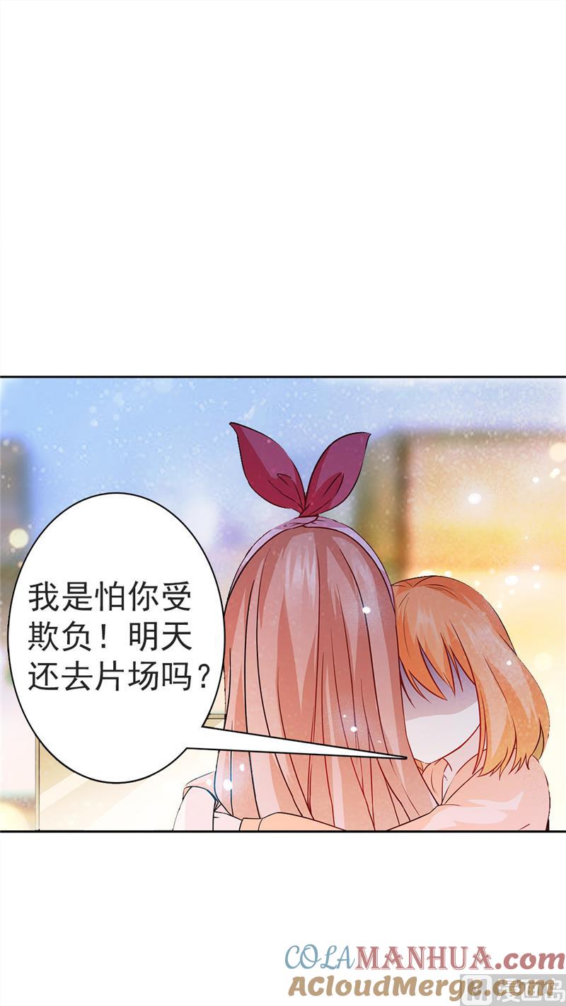 第21话-顾少的超模新妻-一直看 仟绘动漫（第10张）
