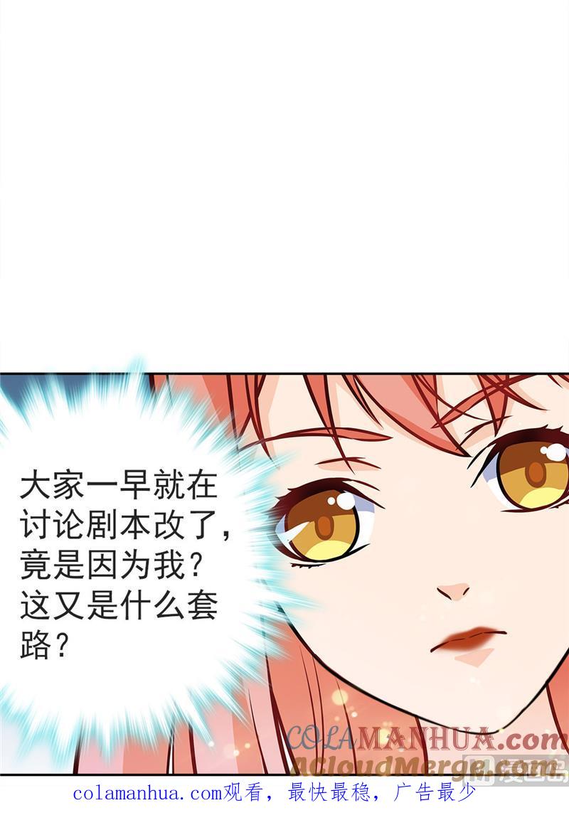 第22话-顾少的超模新妻-一直看 仟绘动漫（第11张）